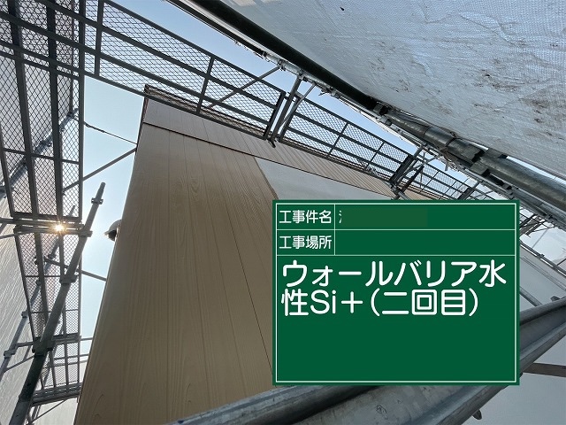 高松市　外壁塗装重ね塗り