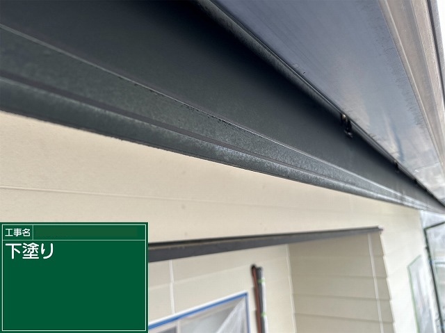 丸亀市　鼻隠しの下塗り