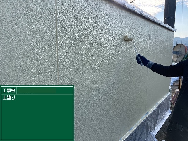 高松市　堀の上塗り