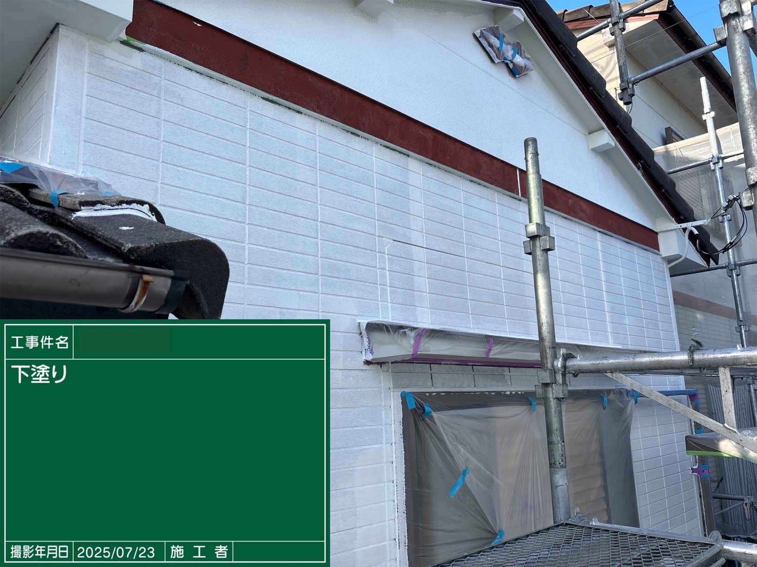 さぬき市　外壁の下塗りを終えた様子