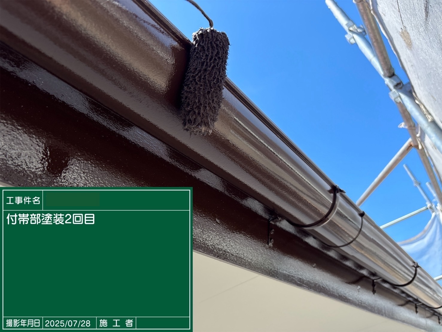 さぬき市　雨樋の塗装終了