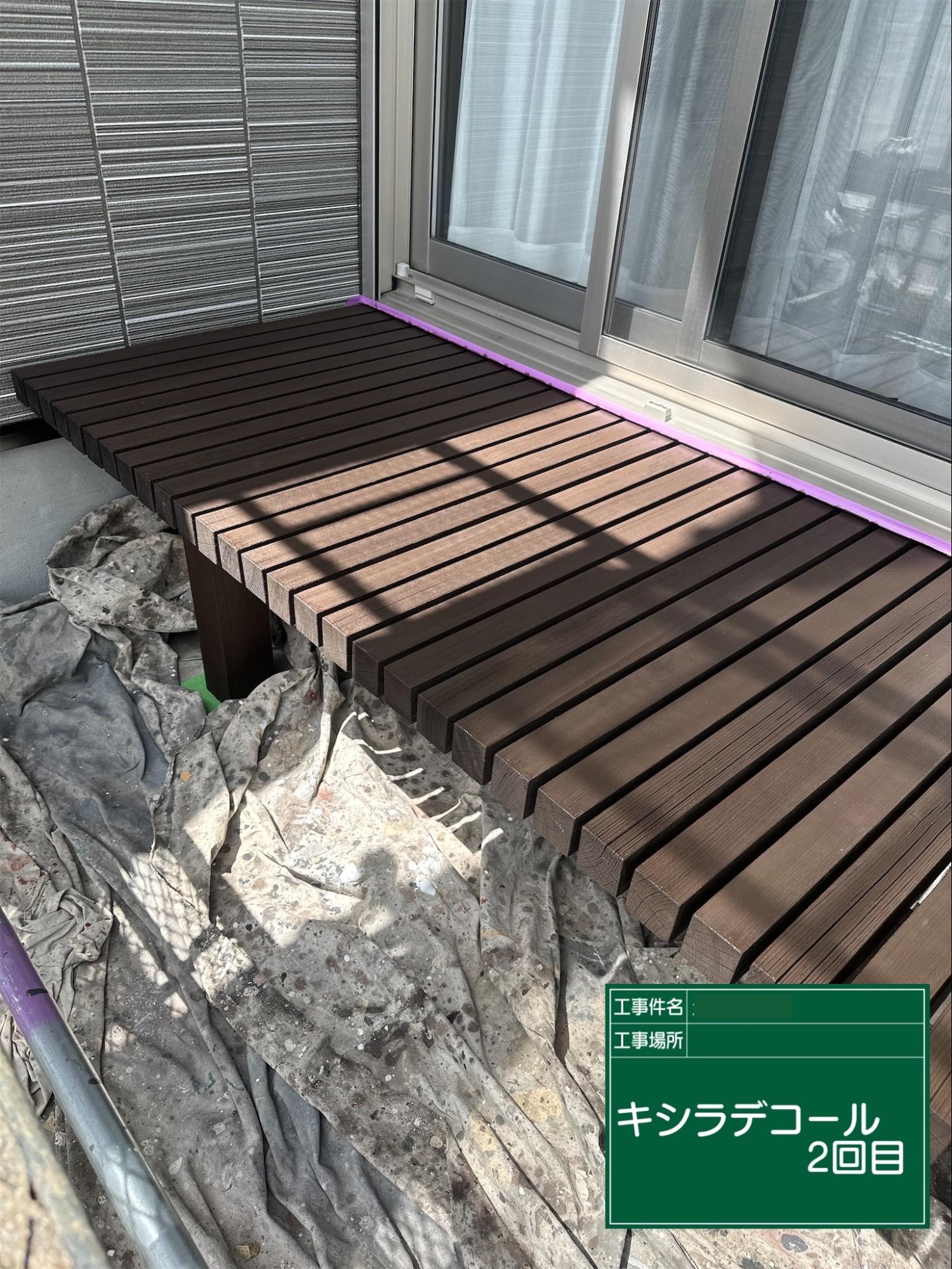 ウッドデッキ塗装