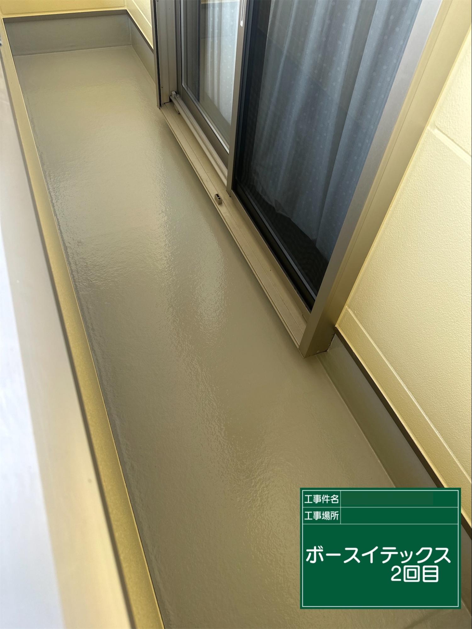 ベランダの防水塗装2回目