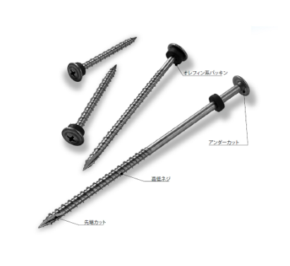 ステンレス製の瓦ビス