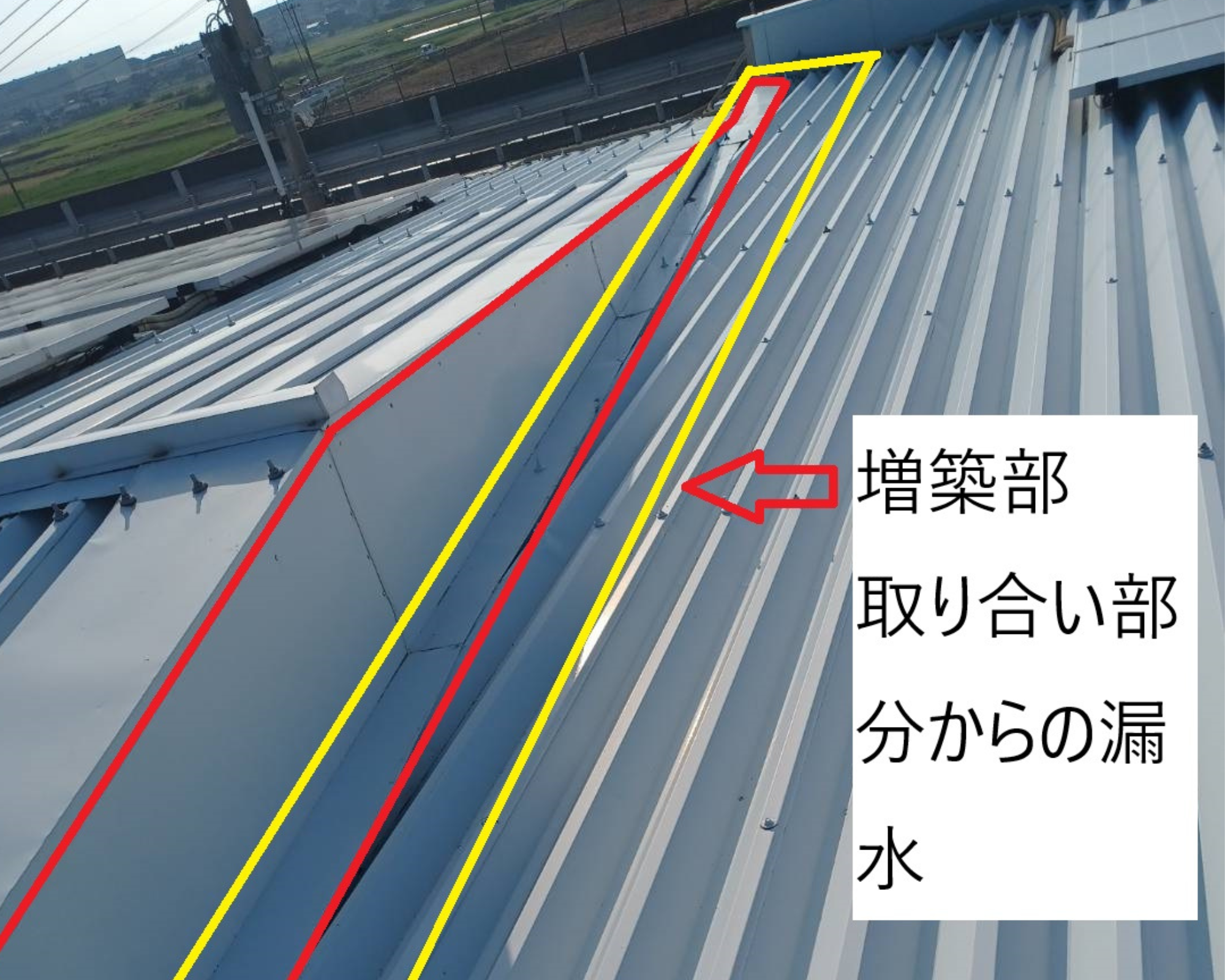 増築部の取り合いからも雨漏り