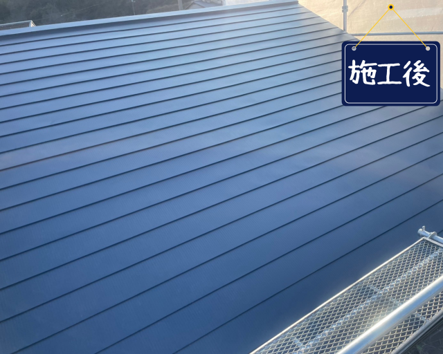 カバー工法で修繕後