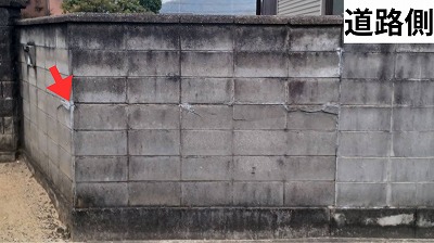 ヒビが入ったブロック塀