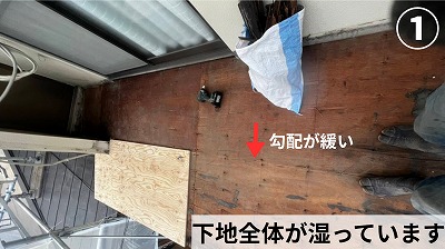 勾配が緩い庇