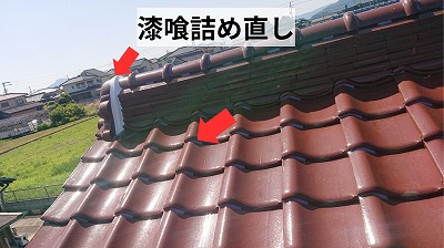 正しいラバーロック工法