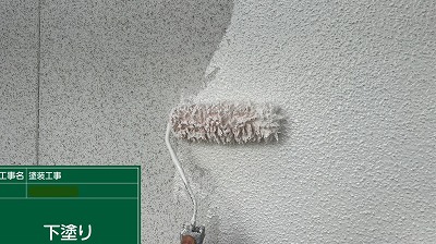 リシンを下塗り材で吸い込みを防ぐぐ