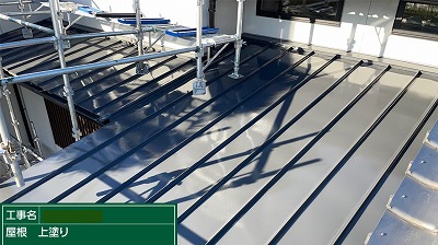 サビ止め塗装を行った庇屋根板金