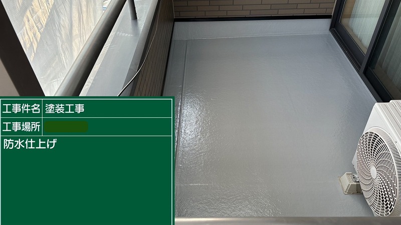 トップコート塗り仕上げ