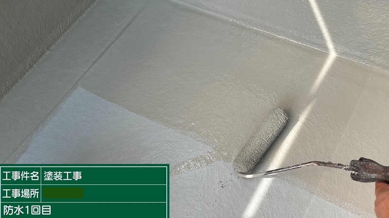 ウレタン防水工事