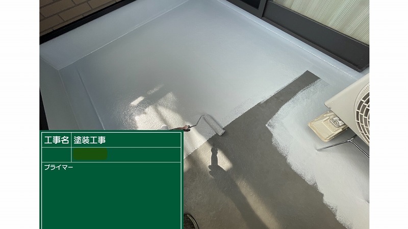 プライマー塗る