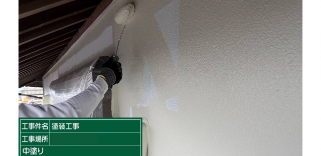 外壁塗装中塗り