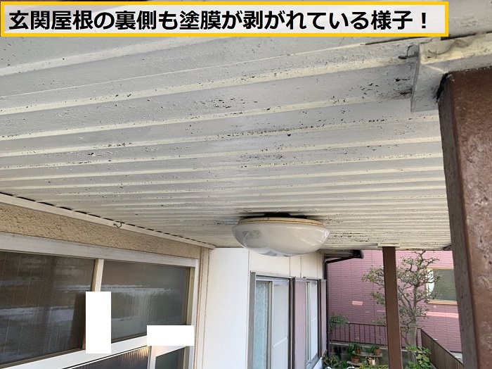 豊中市｜錆びと雨漏りが発生した玄関屋根の修繕見積もり事例