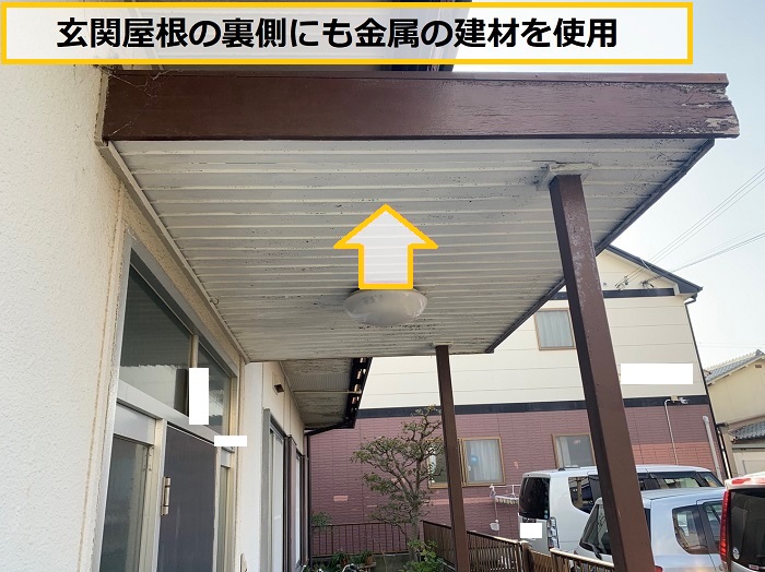 枚方市｜サビが原因で雨漏り発生？玄関屋根の無料点検と修繕見積もり内容を解説