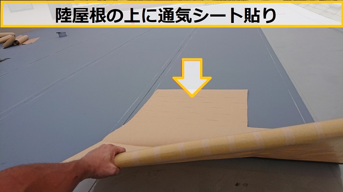 豊中市｜防水工事後の点検は必須！陸屋根を守る2年ごとのチェックとは