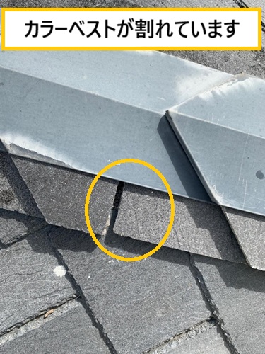 枚方市｜劣化したスレート屋根を現地点検！注意すべき症状とは