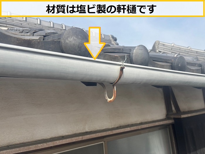 豊中市｜日本家屋で半丸型の雨樋から水漏れ！雨樋交換にかかる費用をご紹介
