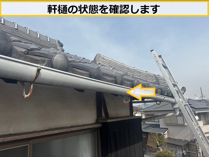 豊中市｜日本家屋で半丸型の雨樋から水漏れ！雨樋交換にかかる費用をご紹介