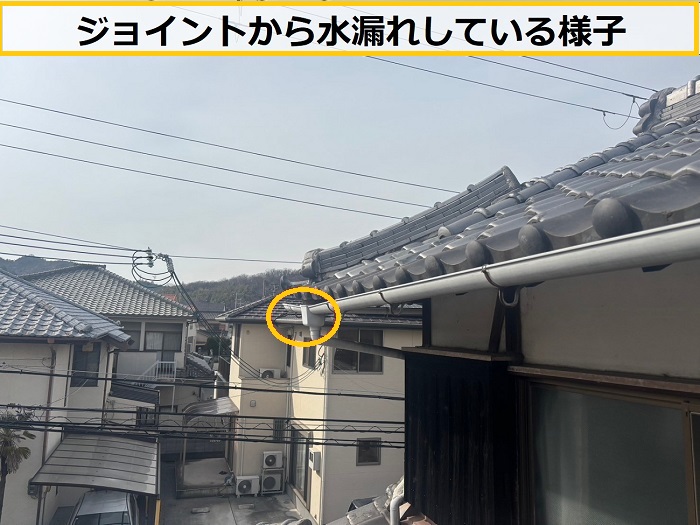 豊中市｜日本家屋で半丸型の雨樋から水漏れ！雨樋交換にかかる費用をご紹介