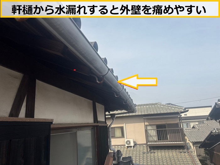 豊中市｜日本家屋で半丸型の雨樋から水漏れ！雨樋交換にかかる費用をご紹介