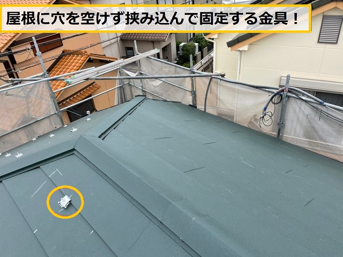池田市｜屋根を守る太陽光パネル復旧工事！穴を開けない施工とは