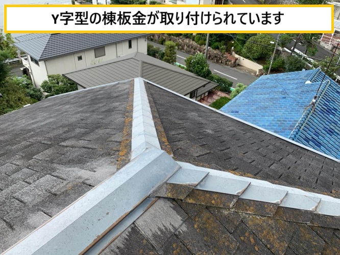 枚方市｜劣化したスレート屋根を現地点検！注意すべき症状とは