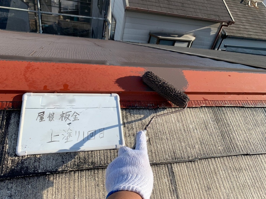 屋根板金の塗装・1回目