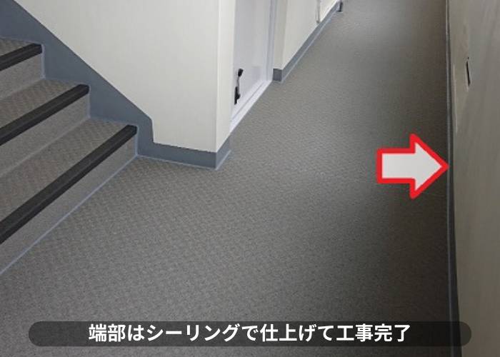 共用廊下に長尺シートを貼り終えた様子