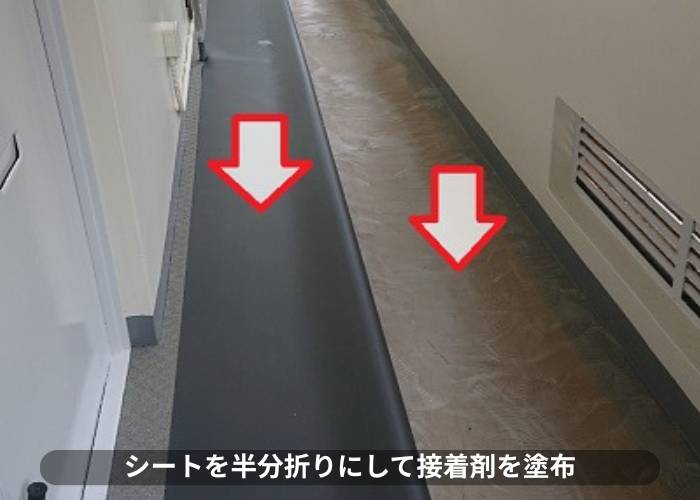 豊中市マンションの廊下に長尺シートを貼っている様子