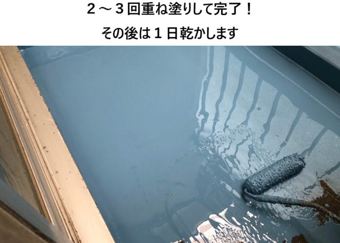 箕面市　ベランダ防水工事｜雨漏りをしっかり解消