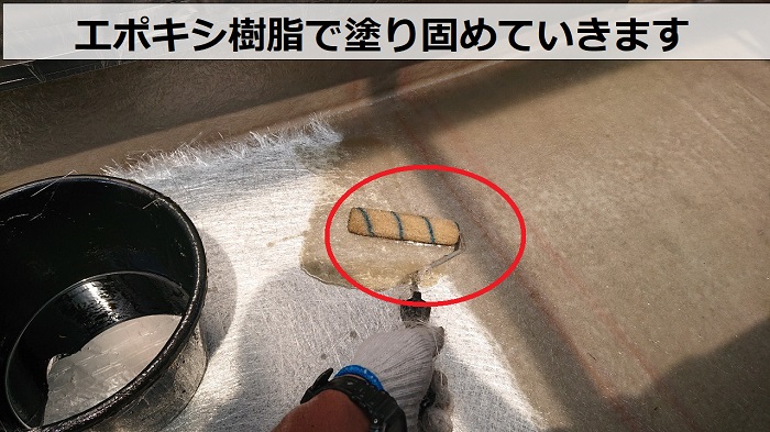 大阪市で雨漏りしているベランダのＦＲＰ防水工事でエポキシ樹脂塗布