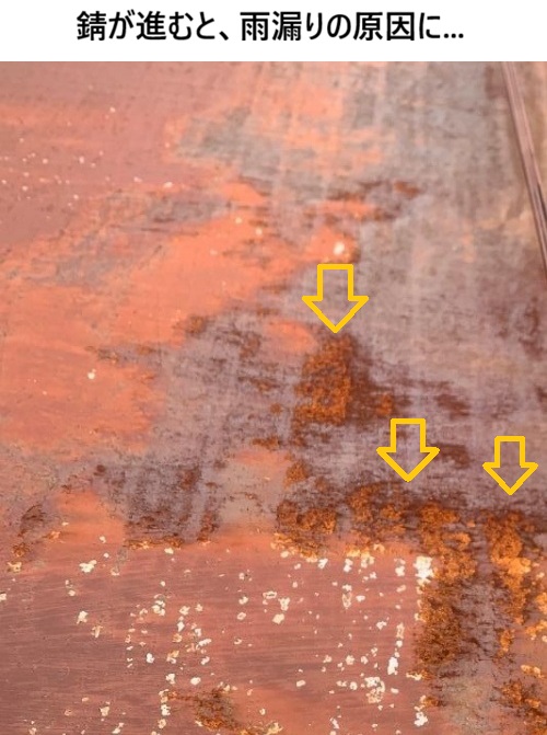 豊中市　釉薬瓦（和瓦）屋根を点検｜経年劣化による注意点とは？