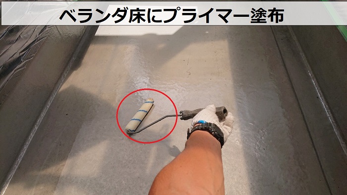大阪市で雨漏りしているベランダのＦＲＰ防水工事でプライマー塗布