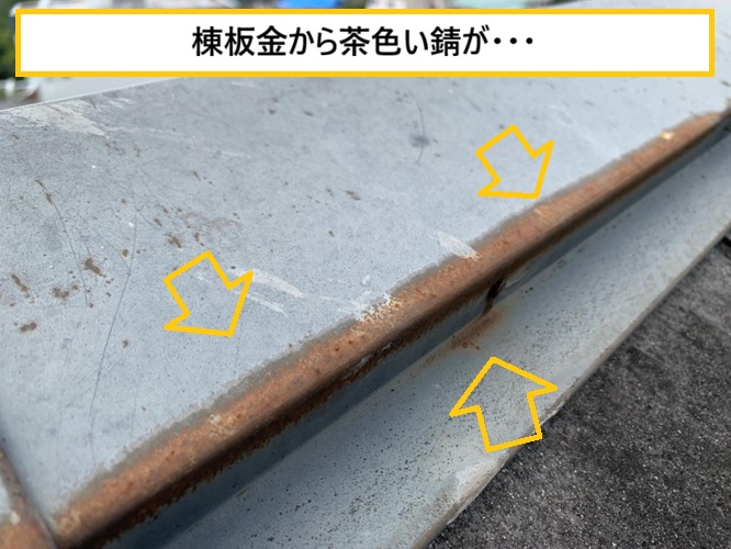 枚方市｜劣化したスレート屋根を現地点検！注意すべき症状とは