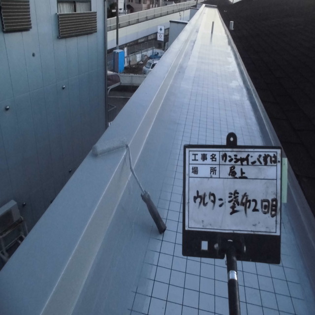 ウレタン塗布２回目