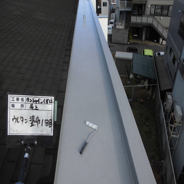 ウレタン塗布一回目