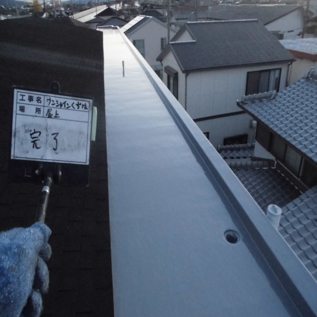 屋上防水塗装完了