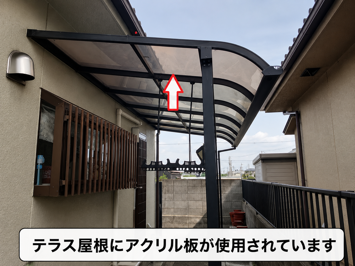 テラス屋根に使用されているアクリル板