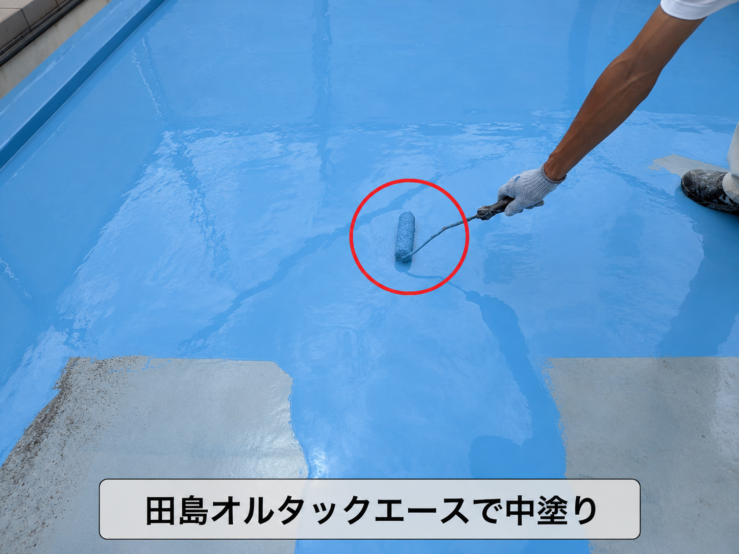 田島オルタックエースを用いて屋上ウレタン防水工事を行う現場で中塗り