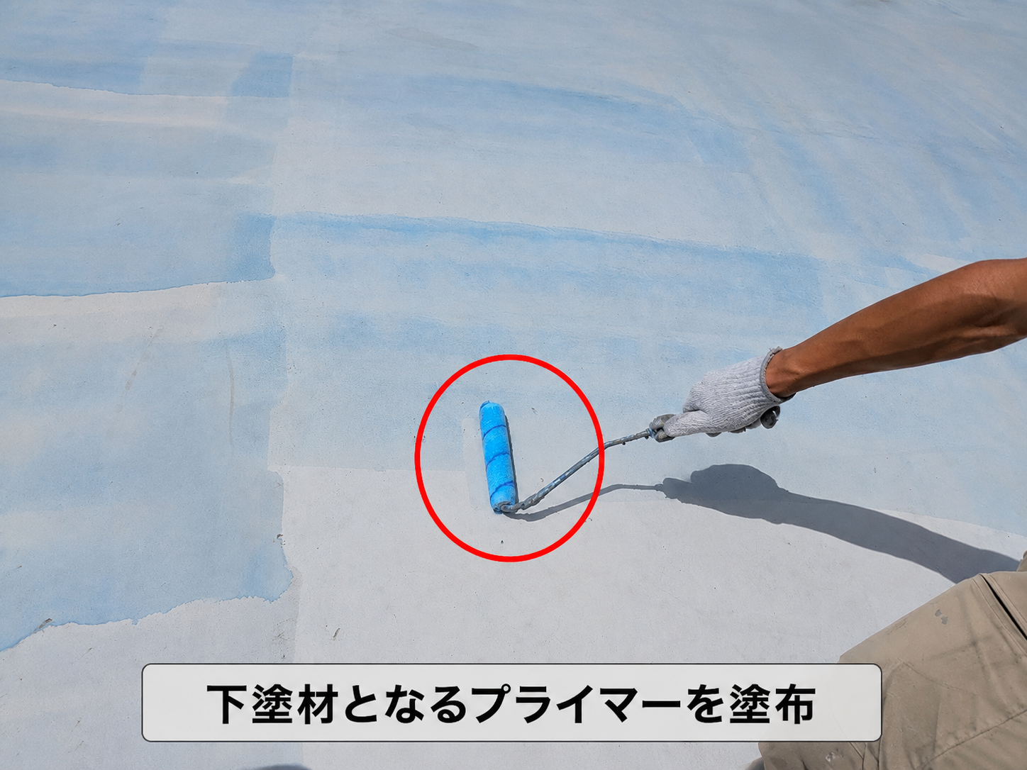 田島オルタックエースを用いて屋上ウレタン防水工事を行う現場でプライマー塗布