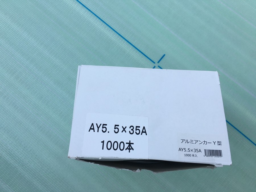 塩ビディスク固定用アンカー