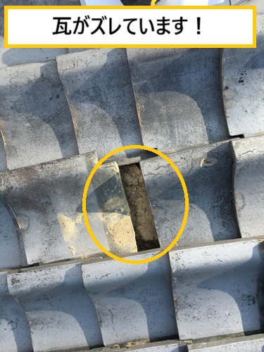 枚方市｜瓦屋根の台風対策にラバーロック工法！飛散防止の施工事例