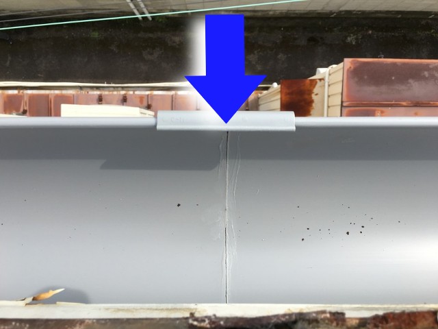 雨どいジョイント部分