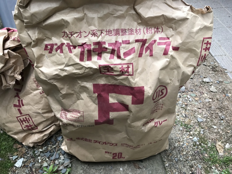 ウレタン防水工事