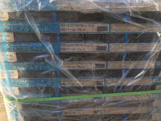 コロニアルクァッド