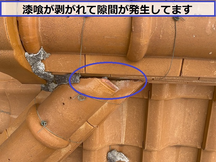 枚方市｜一軒家の瓦屋根を無料点検！漆喰の剥がれ・瓦のズレを確認しました