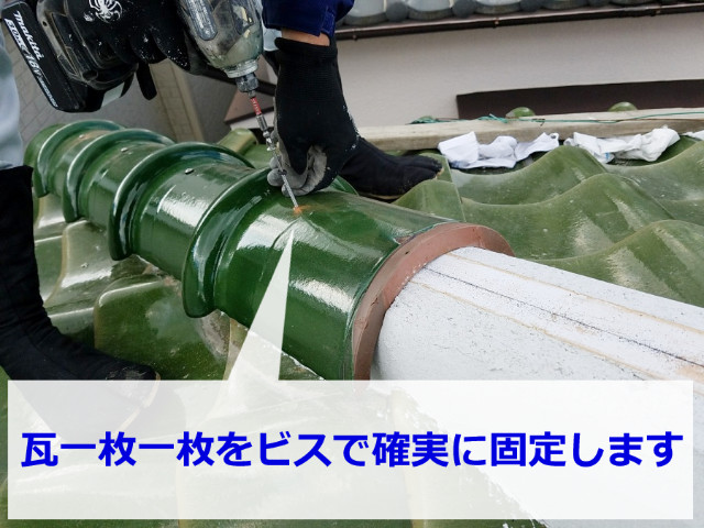 棟瓦のリフォーム中